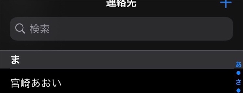 f:id:chu0chu:20201125222046j:image