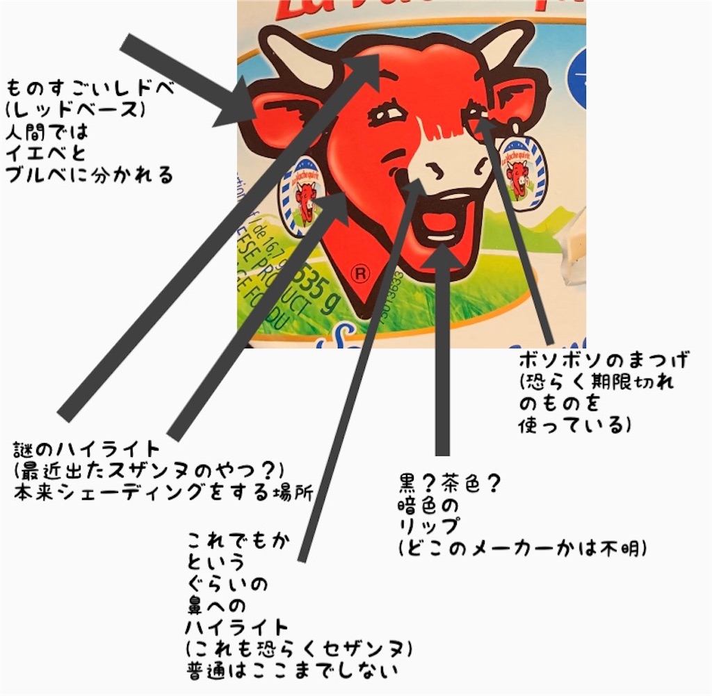 f:id:chu_ron:20190407192203j:image f:id:chu_ron:20190407192203j:image