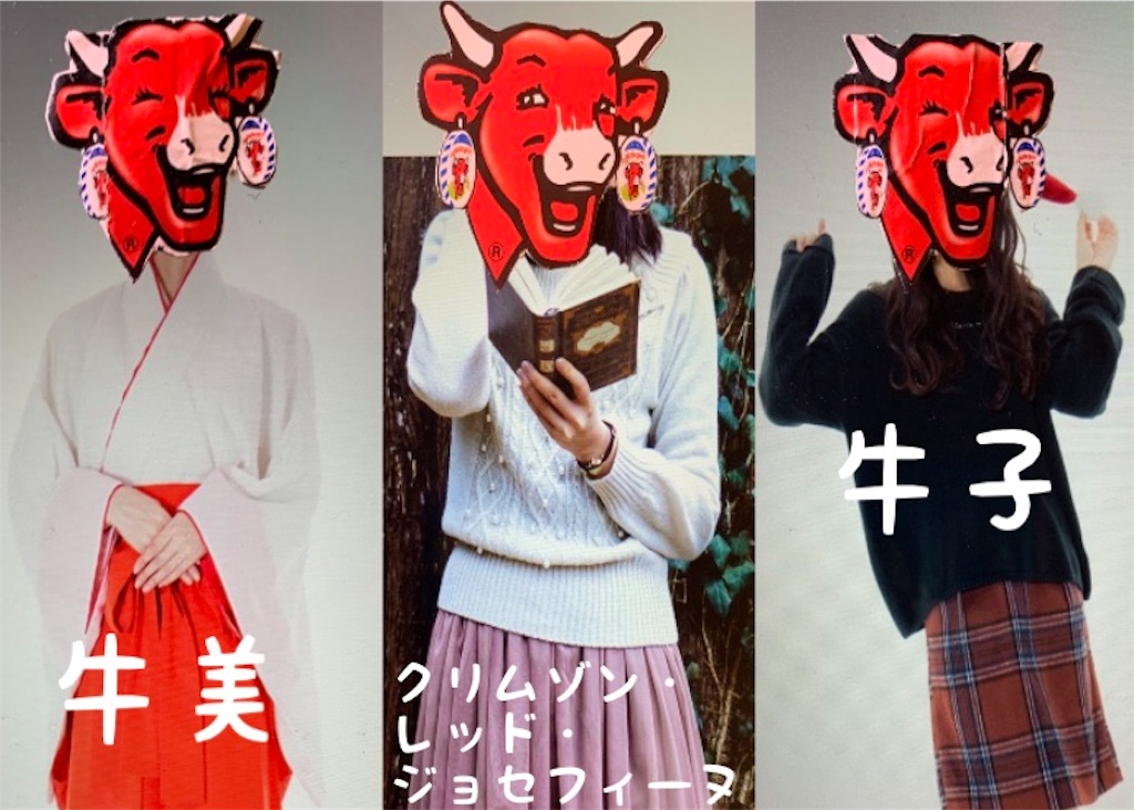 f:id:chu_ron:20190407195134j:image f:id:chu_ron:20190407195134j:image