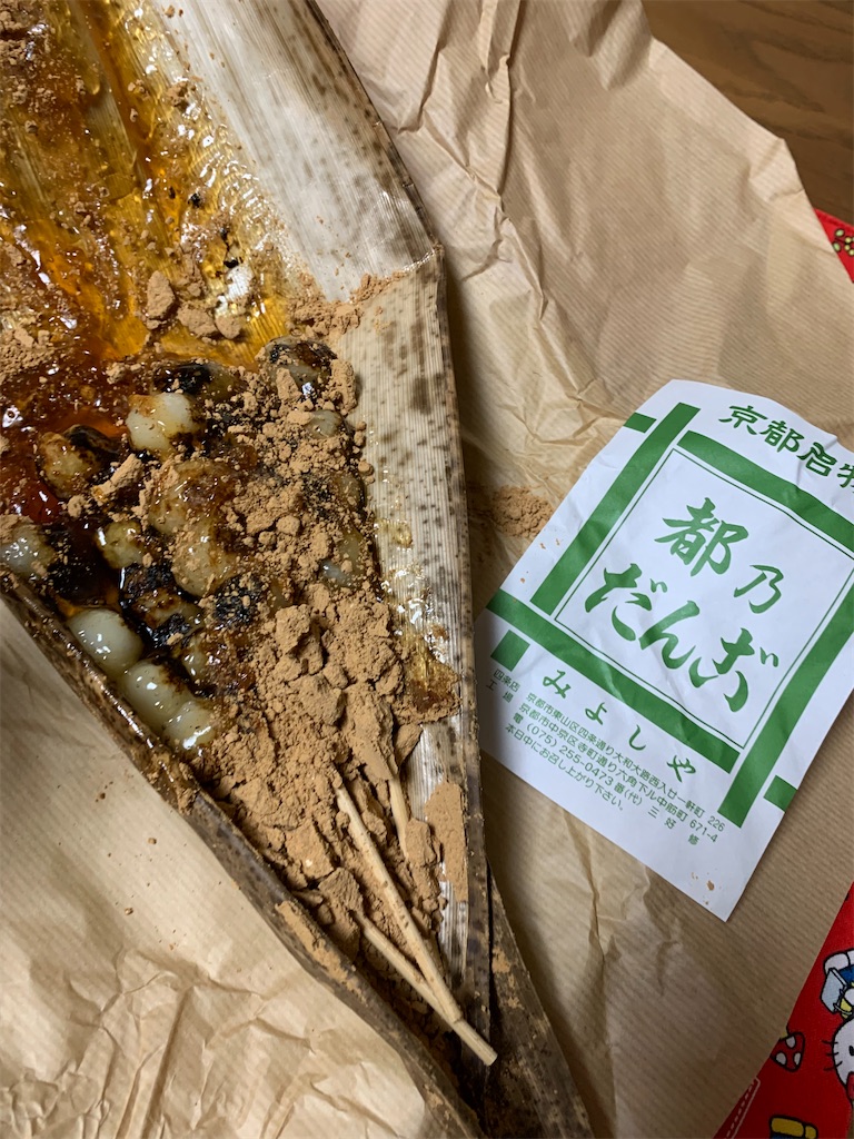 f:id:chu_ron:20230617211128j:image
