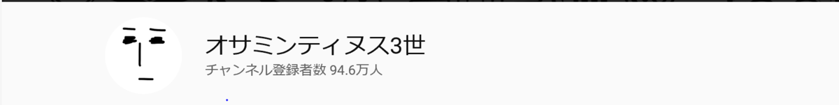 f:id:chu_taro:20190907151639p:plain