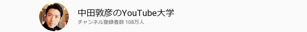 f:id:chu_taro:20190909142932p:plain