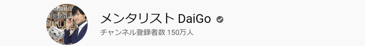 f:id:chu_taro:20190911220806p:plain