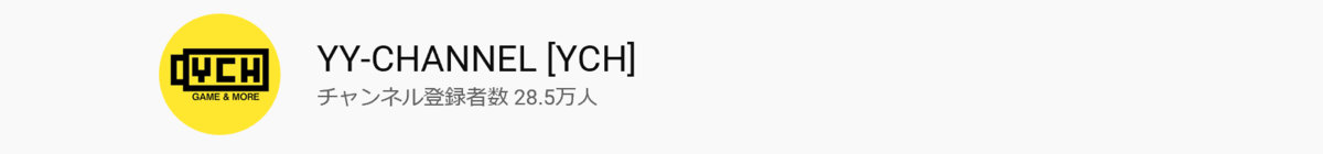 f:id:chu_taro:20190911220813p:plain