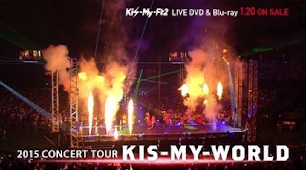 Sixtonesに歌ってほしいキスマイの曲 この鼓動が全てだから