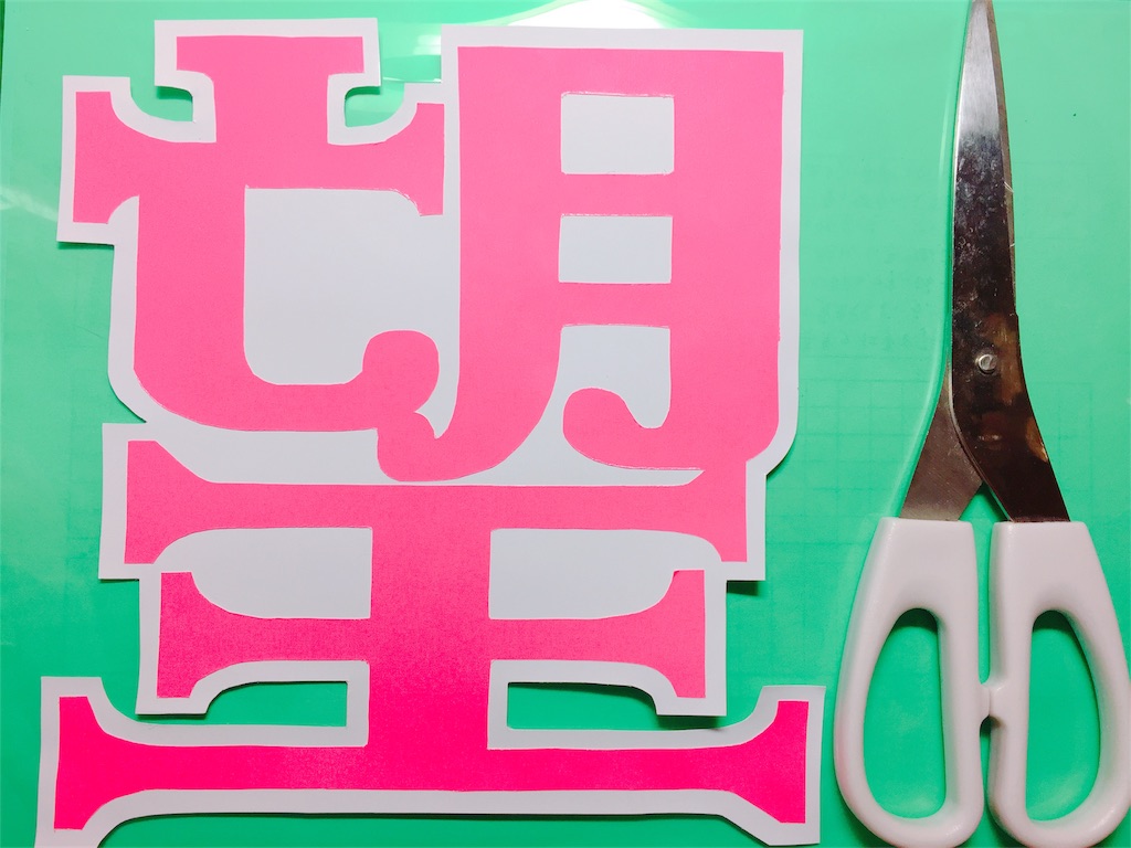f:id:chuchuJ:20161217081708j:image