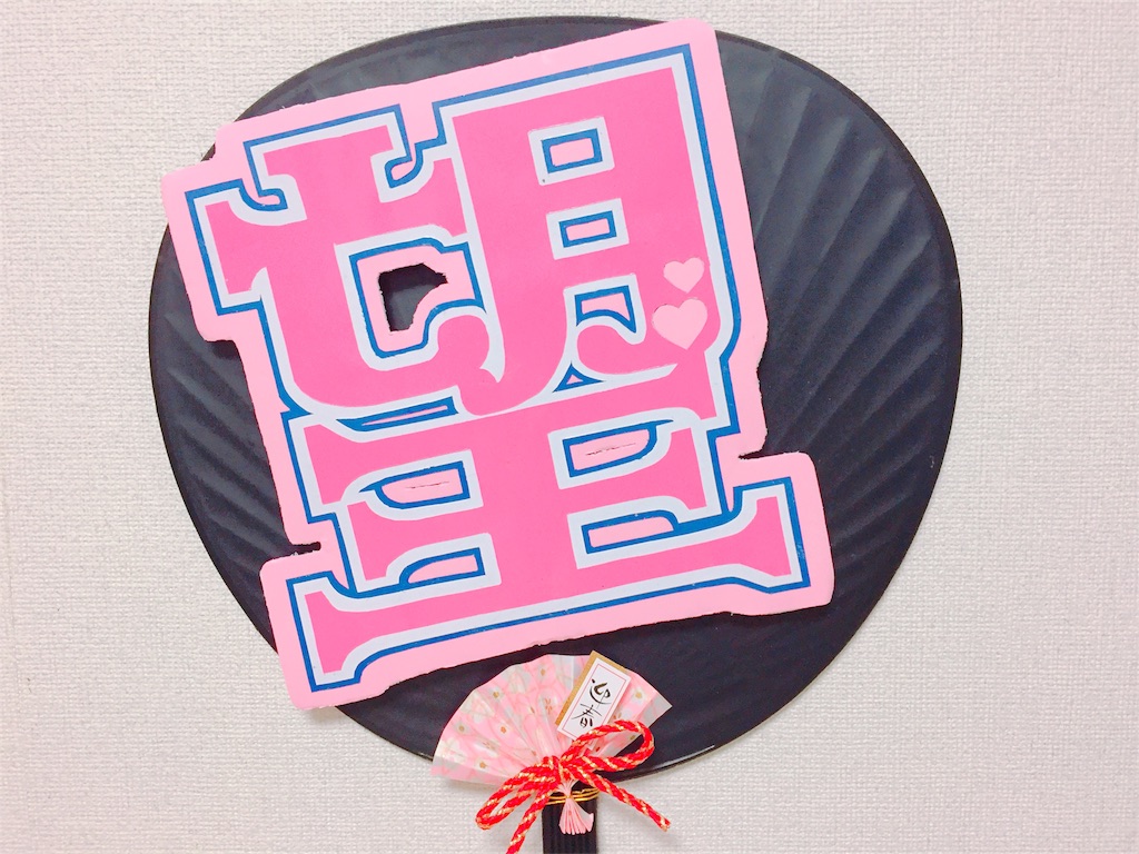 f:id:chuchuJ:20170325020108j:image