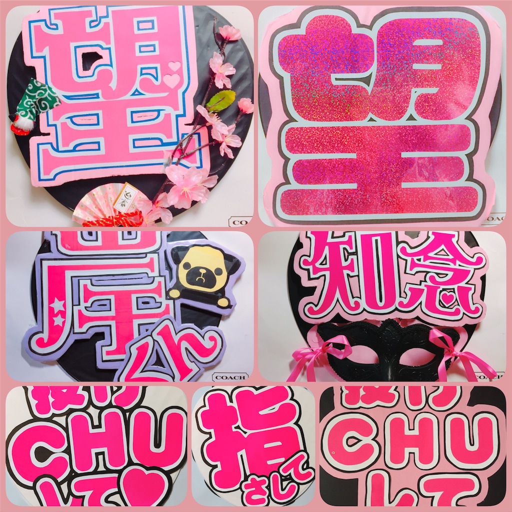 f:id:chuchuJ:20170411185047j:image