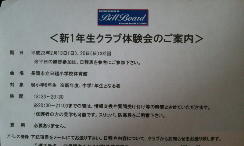 f:id:chuchus:20110212122332j:image f:id:chuchus:20110212122332j:image