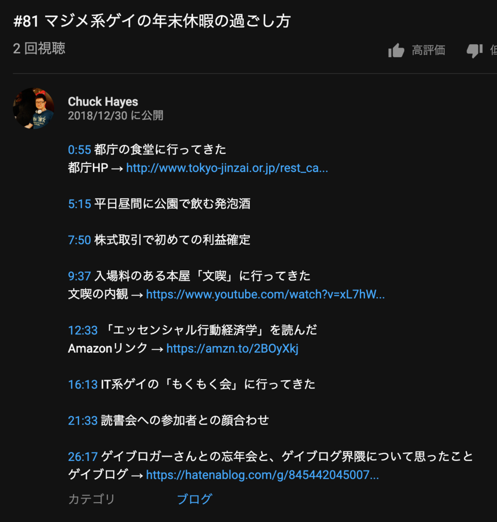 f:id:chuck0523:20181231225640p:plain f:id:chuck0523:20181231225640p:plain