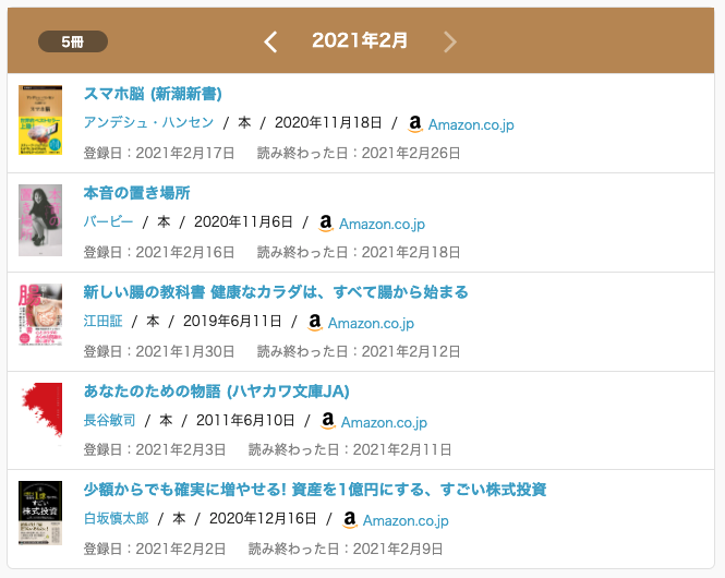 f:id:chuck0523:20210227015702p:plain