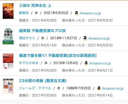 f:id:chuck0523:20210702211233p:plain