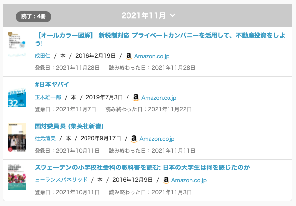 f:id:chuck0523:20211128160449p:plain