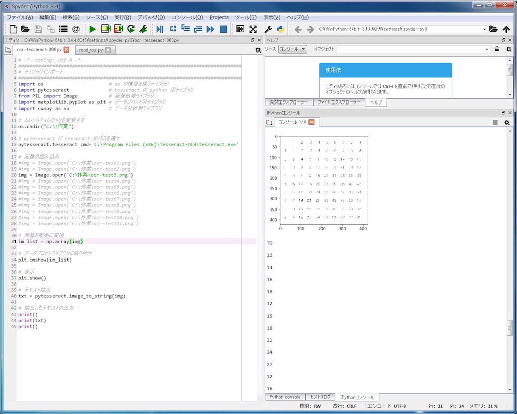 f:id:chuckischarles:20181109100204j:image f:id:chuckischarles:20181109100204j:image