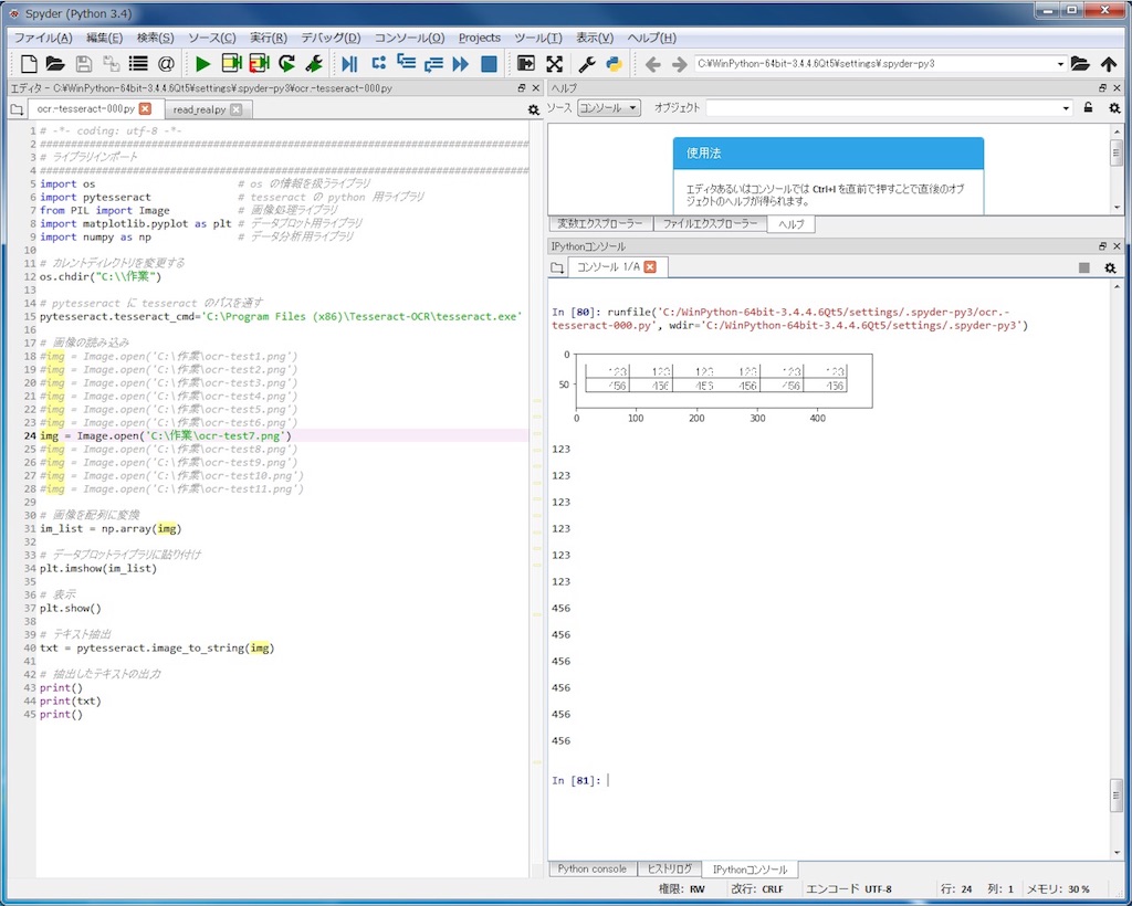 f:id:chuckischarles:20181110112919j:image f:id:chuckischarles:20181110112919j:image