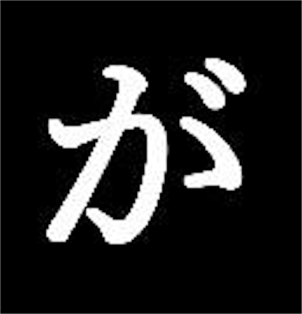 f:id:chuckischarles:20181126093644j:image f:id:chuckischarles:20181126093644j:image