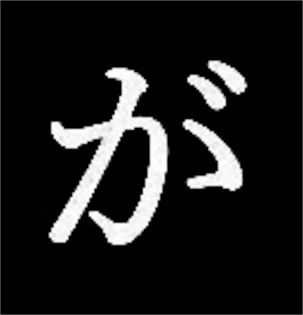 f:id:chuckischarles:20181126093702j:image f:id:chuckischarles:20181126093702j:image