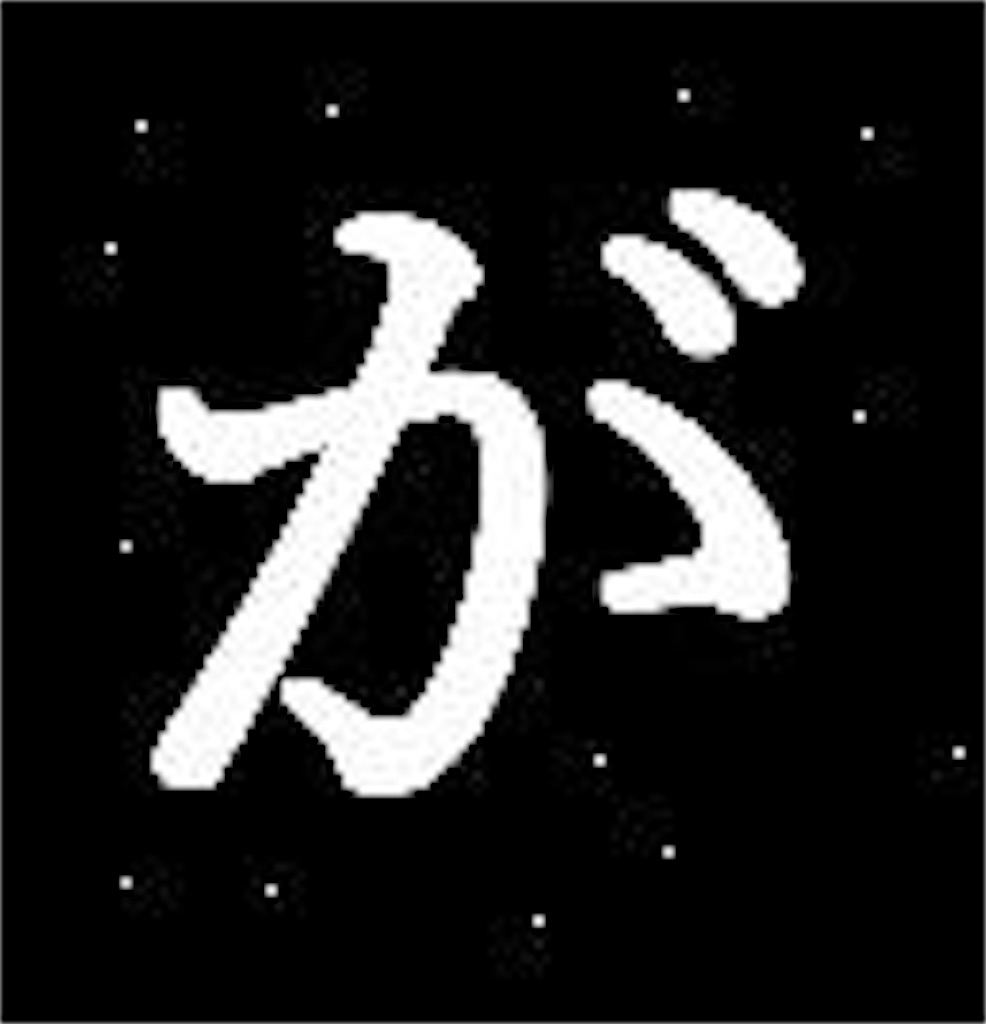 f:id:chuckischarles:20181126095520j:image f:id:chuckischarles:20181126095520j:image