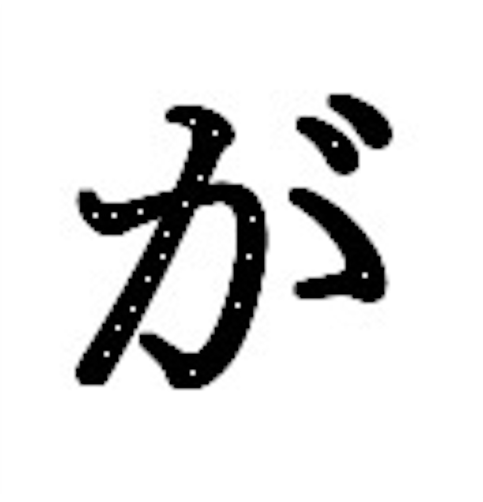 f:id:chuckischarles:20181126105900j:image f:id:chuckischarles:20181126105900j:image