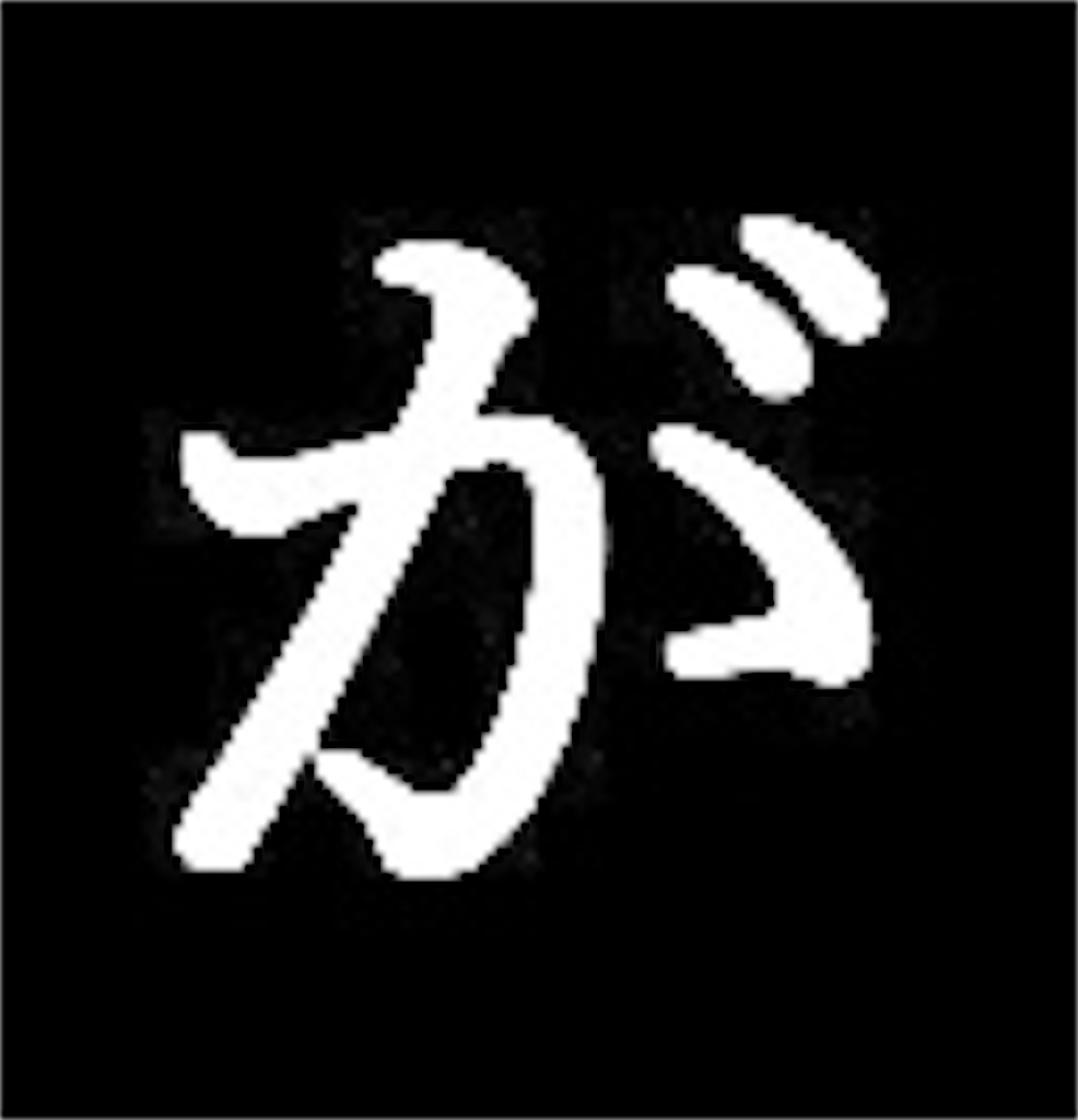 f:id:chuckischarles:20181126105935j:image f:id:chuckischarles:20181126105935j:image