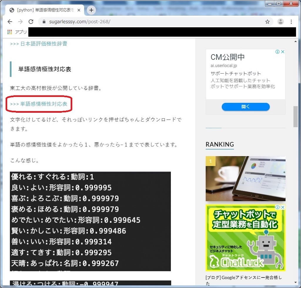 f:id:chuckischarles:20190918094503j:image f:id:chuckischarles:20190918094503j:image