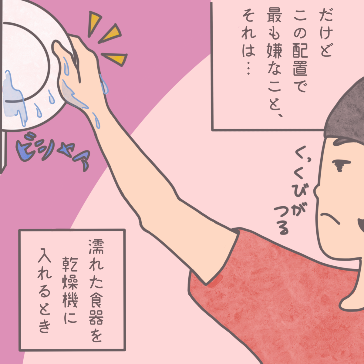 f:id:chuckles_and_bubbles:20201228171604p:plain