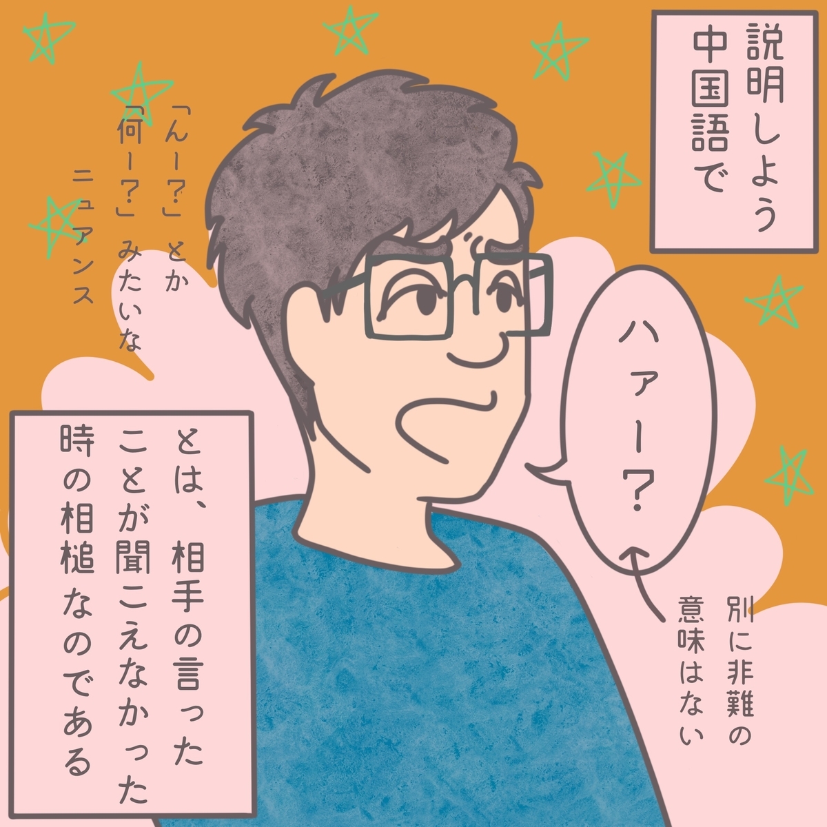 f:id:chuckles_and_bubbles:20210308210124j:plain