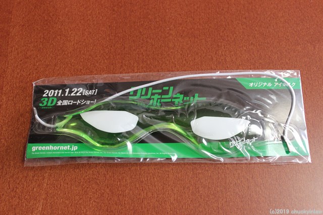 f:id:chuckyinlaw:20190425020450j:plain