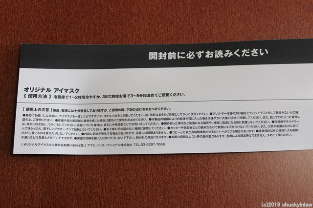 f:id:chuckyinlaw:20190425020511j:plain