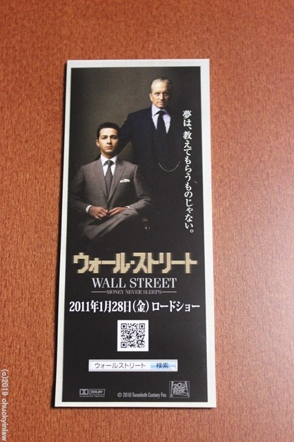 f:id:chuckyinlaw:20190501013309j:plain