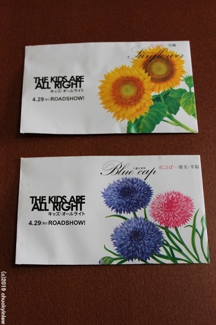 f:id:chuckyinlaw:20190521171055j:plain