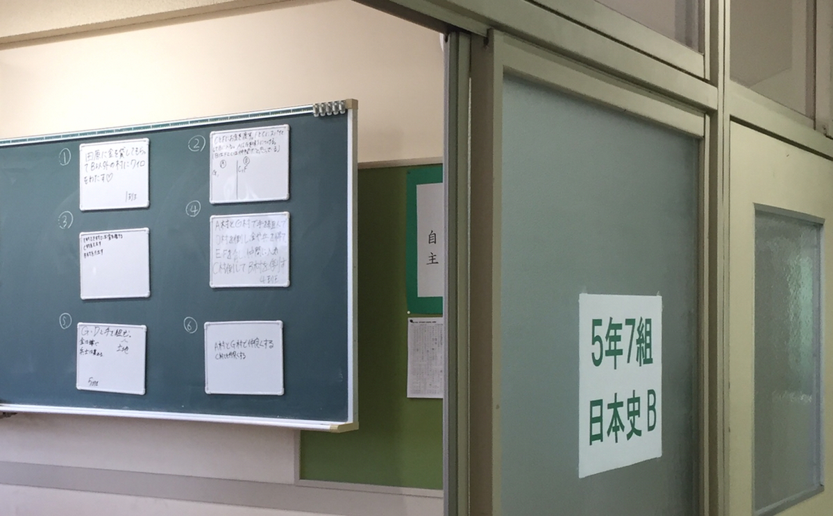 高校紹介 銀河学院高等学校 その さかた塾中学部ブログ
