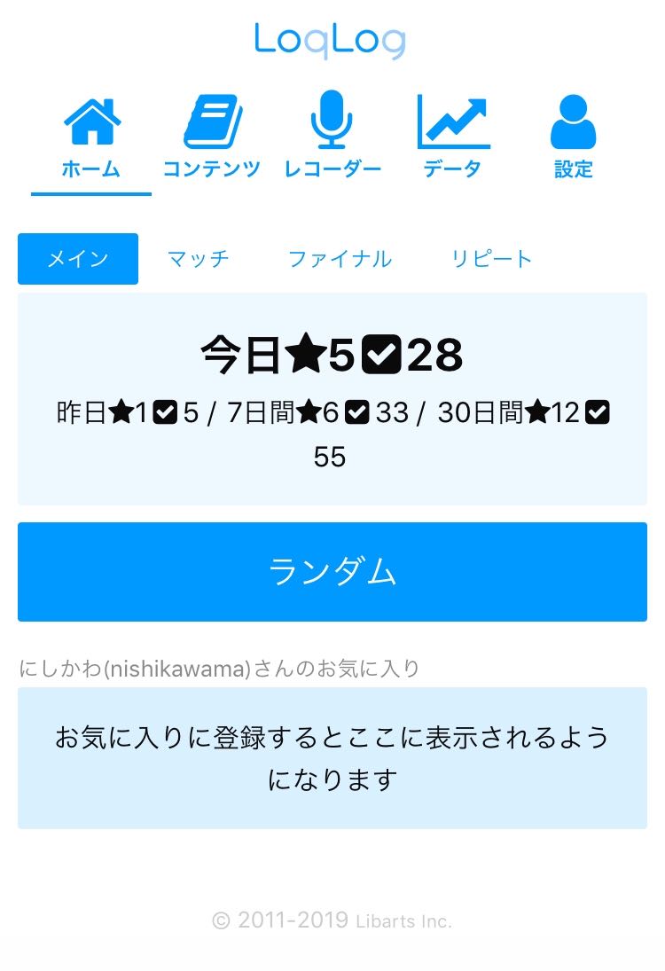 f:id:chugakubu:20190620232423j:plain f:id:chugakubu:20190620232423j:plain