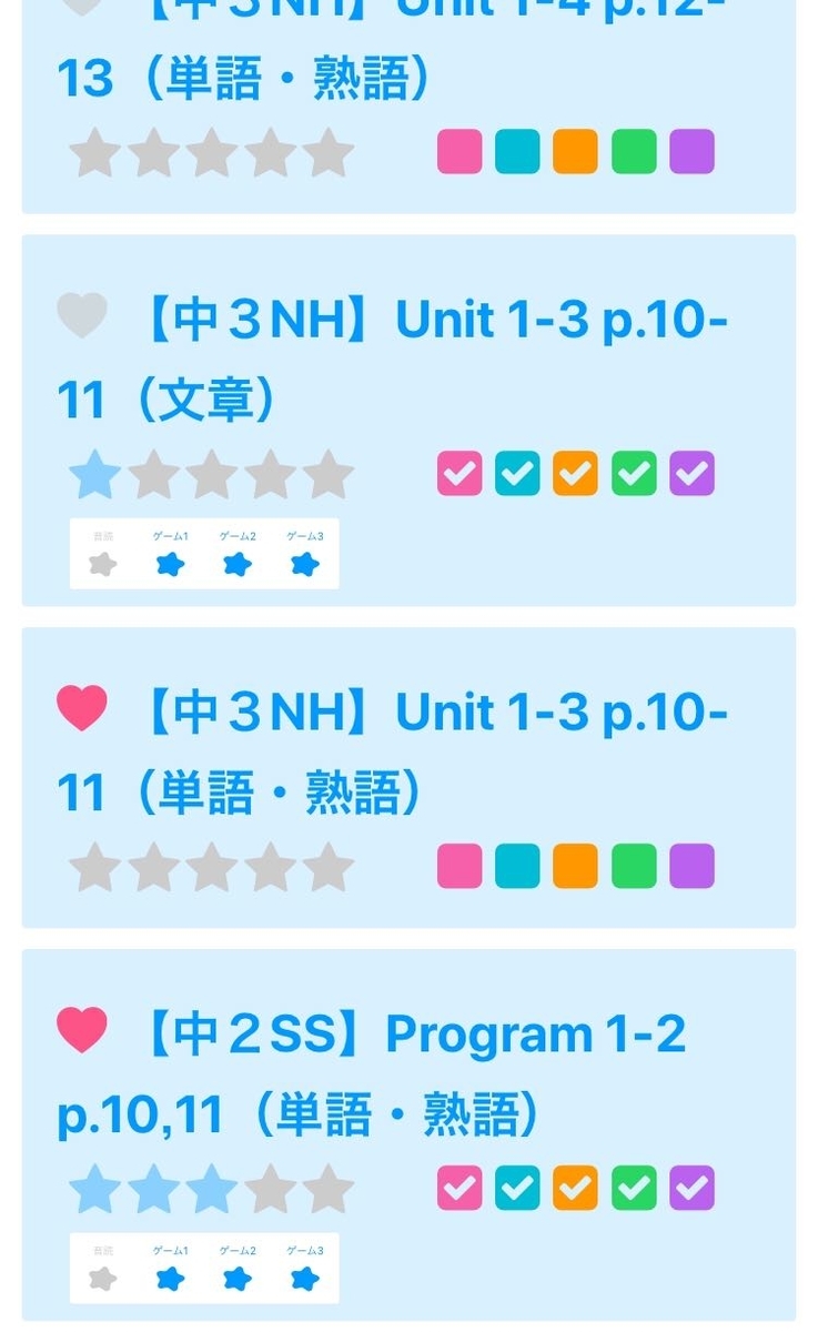 f:id:chugakubu:20190620232539j:plain f:id:chugakubu:20190620232539j:plain