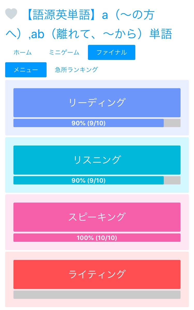 f:id:chugakubu:20190620233723j:plain f:id:chugakubu:20190620233723j:plain