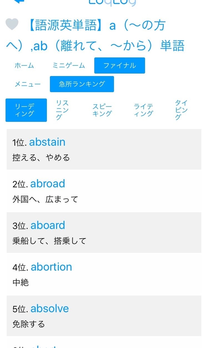 f:id:chugakubu:20190620234357j:plain f:id:chugakubu:20190620234357j:plain