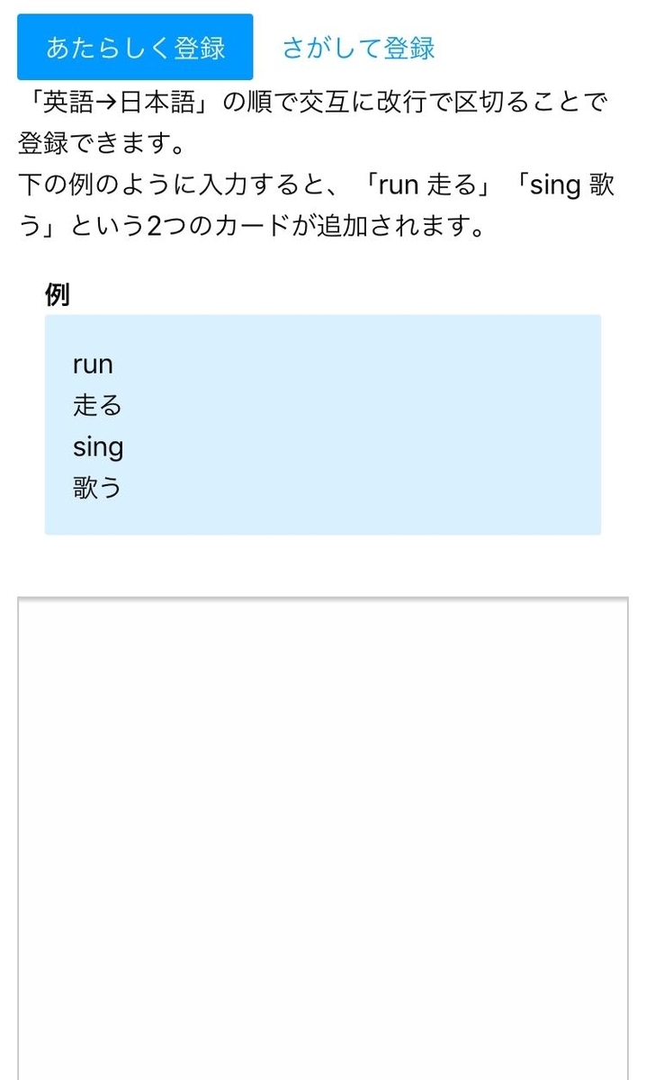 f:id:chugakubu:20190621000522j:plain f:id:chugakubu:20190621000522j:plain