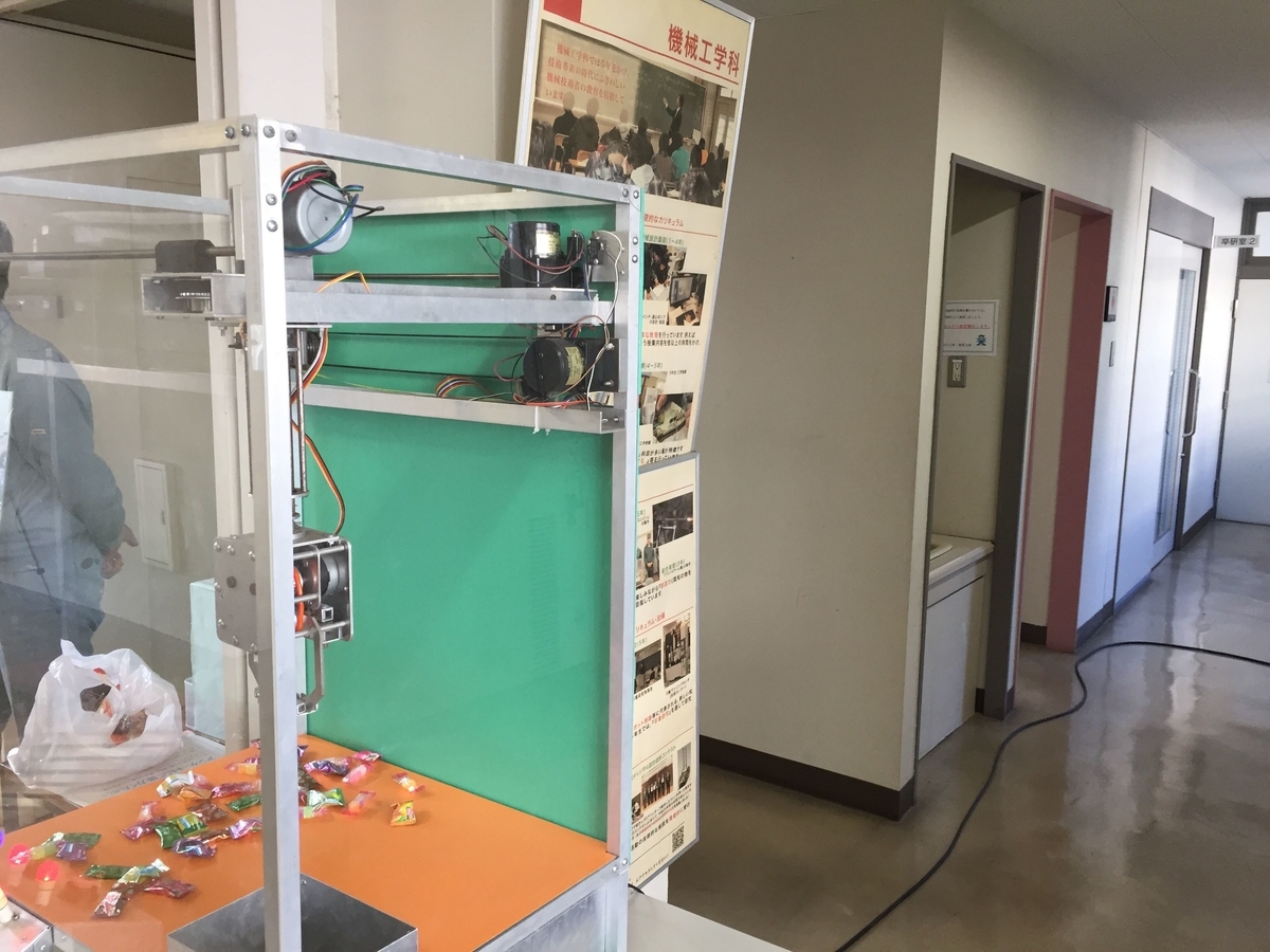 f:id:chugakubu:20191102165002j:plain