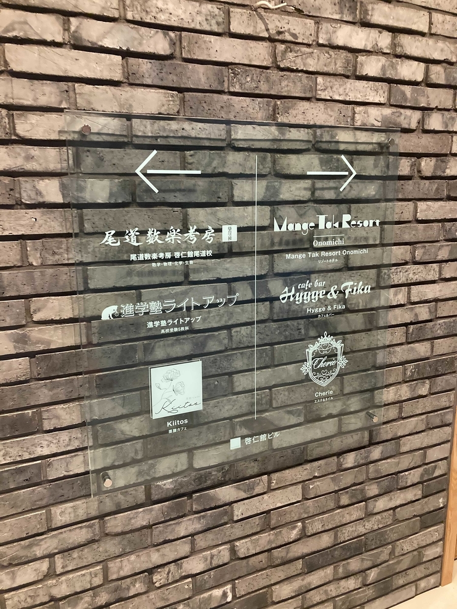 f:id:chugakubu:20210327145142j:plain