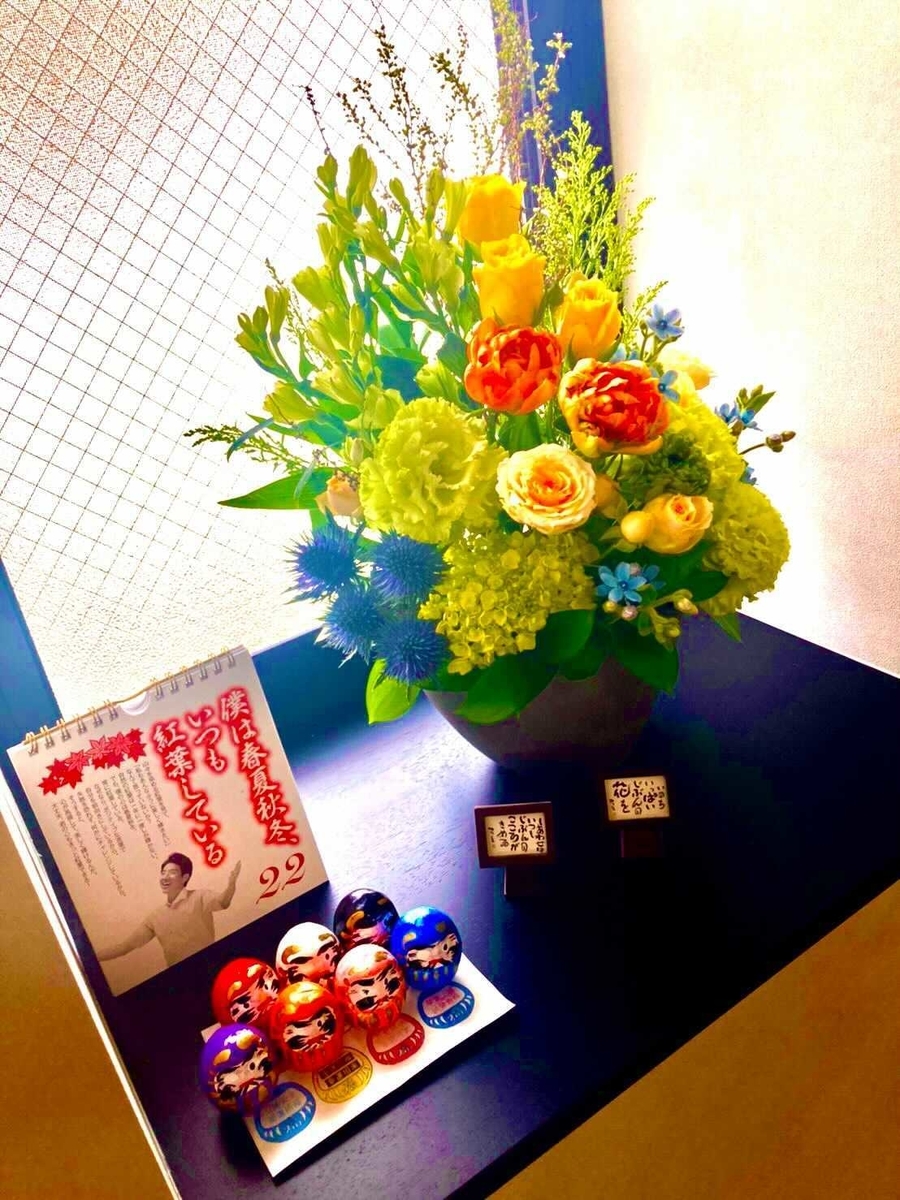 f:id:chugakubu:20210329235504j:plain