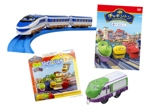 f:id:chuggington-blog:20191225181459j:plain