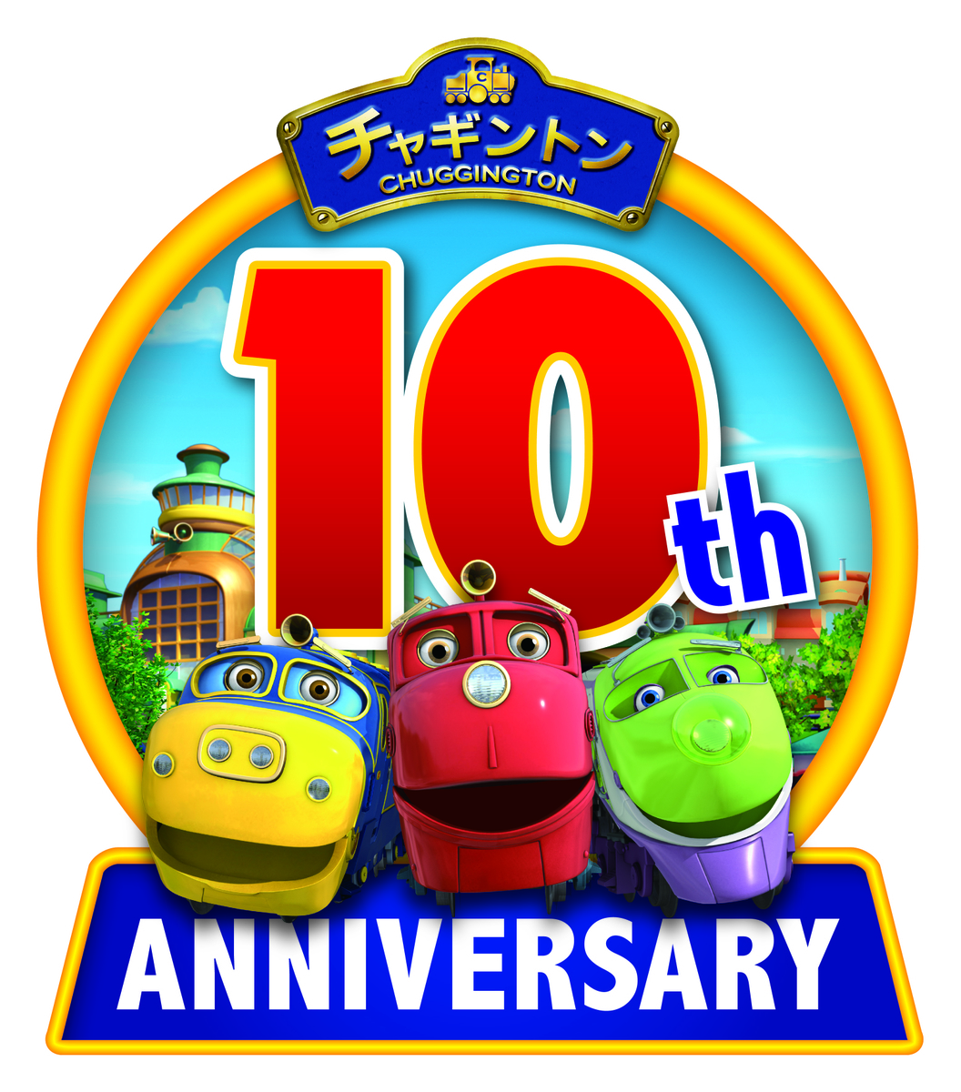 f:id:chuggington-blog:20200327194145j:plain