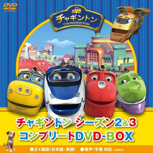 f:id:chuggington-blog:20200526184228j:plain