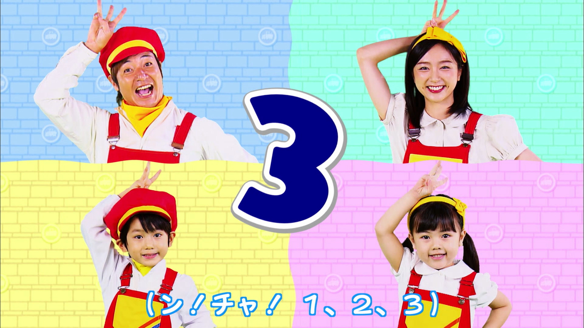 f:id:chuggington-blog:20200907164027j:plain