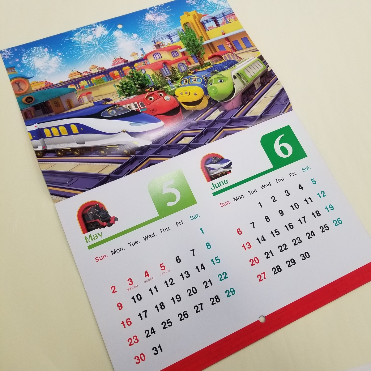 f:id:chuggington-blog:20200908145316j:plain