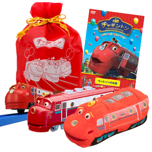 f:id:chuggington-blog:20201126201052j:plain