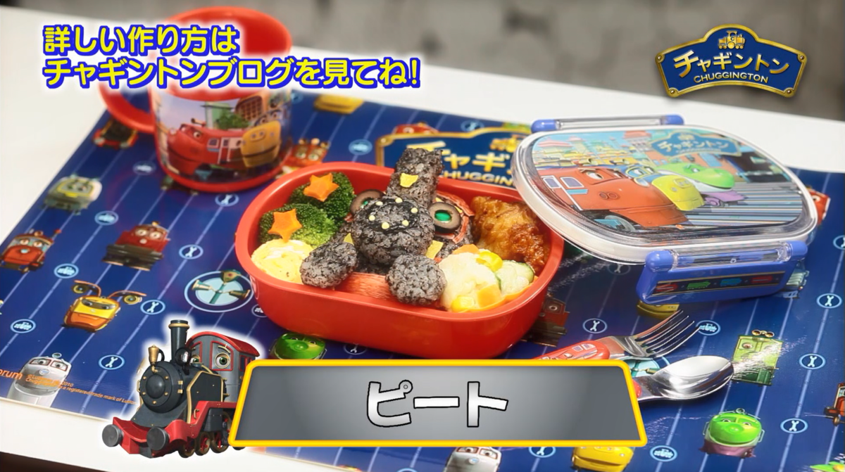 f:id:chuggington-blog:20210430193425p:plain