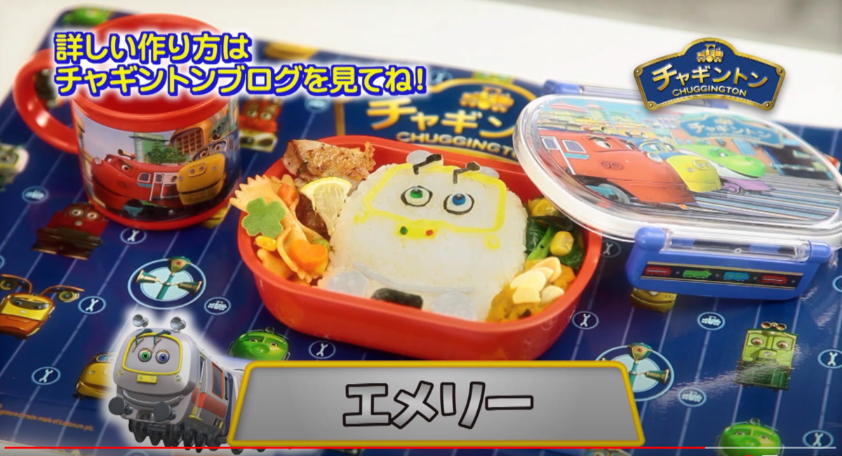 f:id:chuggington-blog:20210430195029p:plain