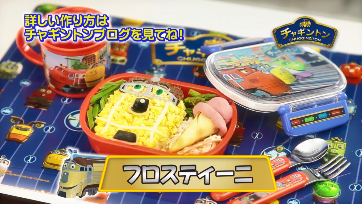 f:id:chuggington-blog:20210430201022p:plain