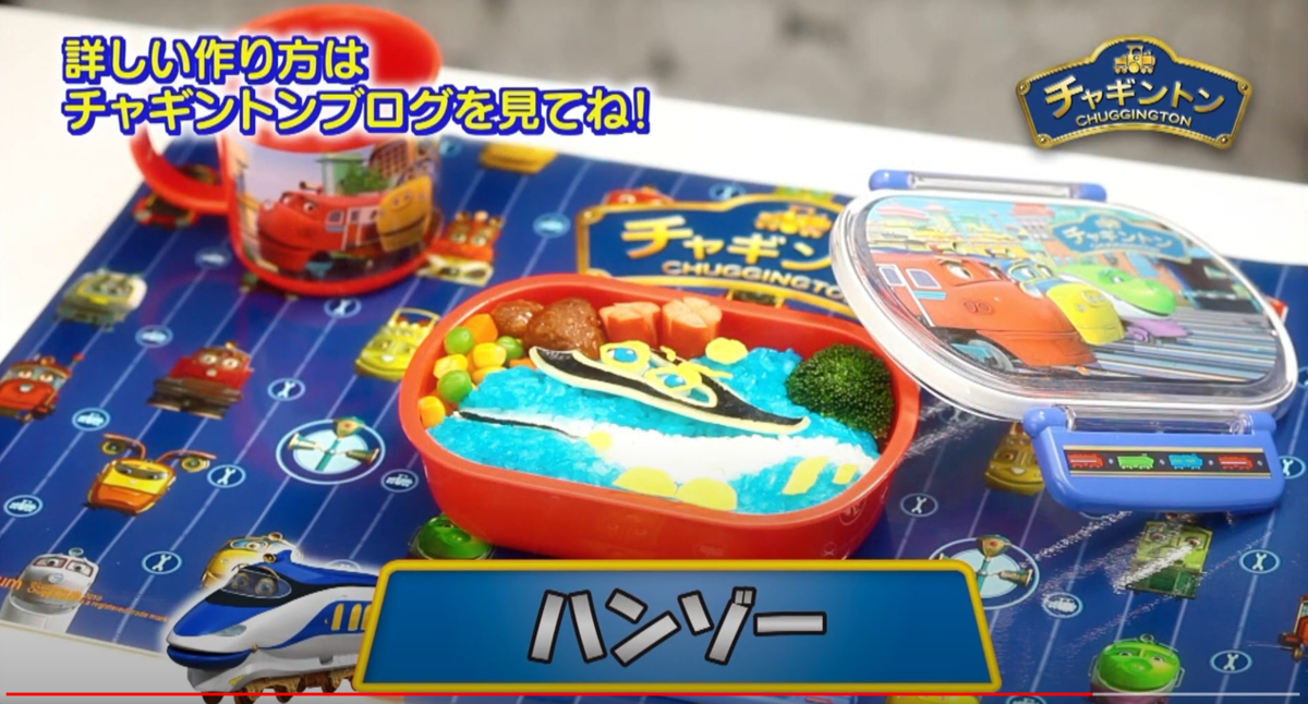 f:id:chuggington-blog:20210430203822p:plain